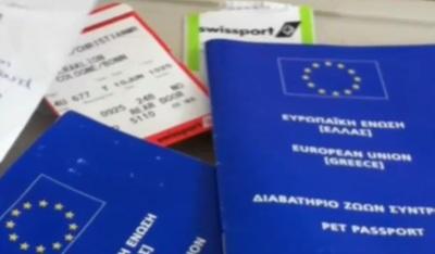 Achtung Urlaub Achtung Urlaub