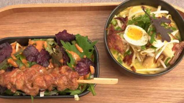 Rezept: Indonesische Vorspeisenvariation Soto Ayam / Gado-Gado Rezept: Indonesische Vorspeisenvariation Soto Ayam / Gado-Gado
