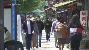 Diskriminierung in Südkorea Diskriminierung in Südkorea