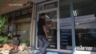 Hinterkopf mit Botschaft Hinterkopf mit Botschaft