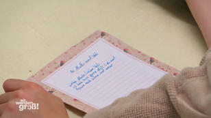 Ein emotionaler Brief an die Eltern Ein emotionaler Brief an die Eltern