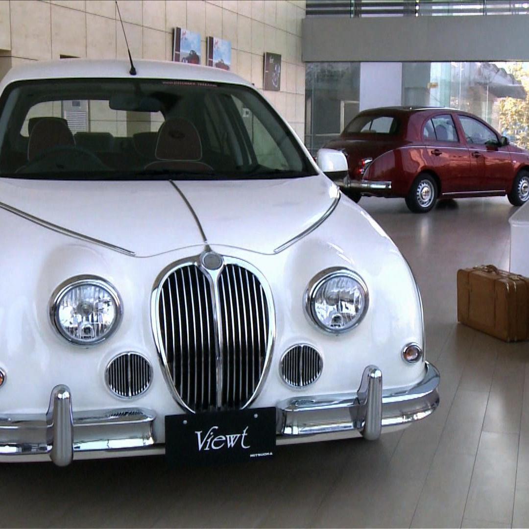Internetbilder-Folge49 Mitsuoka 01 Internetbilder-Folge49 Mitsuoka 01
