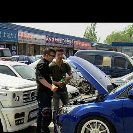 Autoland China 2 Autoland China 2