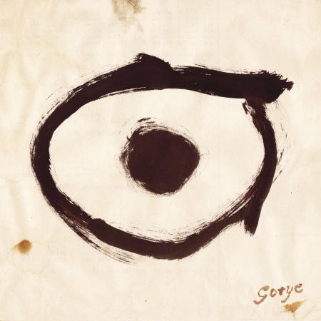 gotye2 gotye2